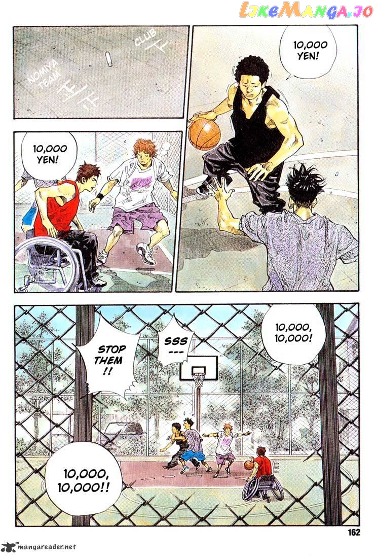 Real, Chapter 5 image 03